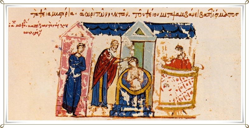 2а Кръщението на Борис I – миниатюра от Мадридския препис на Хрониката на Йоан Скилица